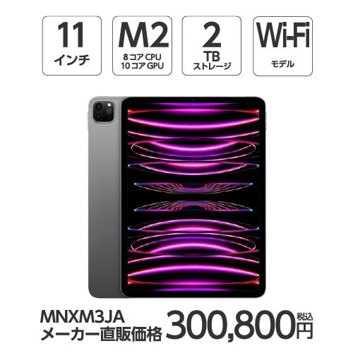 アップル(Apple) MU8F2J/AApple Pencil(第2世代)