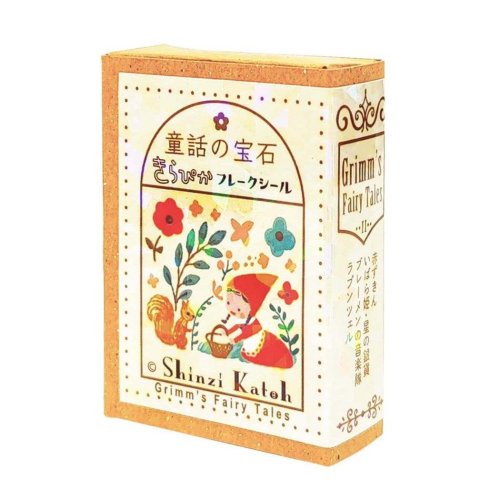 童話の宝石 フレークシール きらぴかフレークシール グリム童話２ シール堂印刷 手帳デコ コラージュ おしゃれ かわいい グッズ