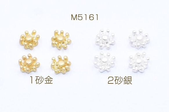 M5161-1 120個 花芯パーツ フラワー つまみ細工 中心パーツ 6mm 3X【40ヶ】