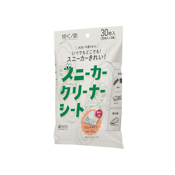 医食同源ドットコム 拭くノ助 スニーカークリーナーシート 30枚入 FC281NY