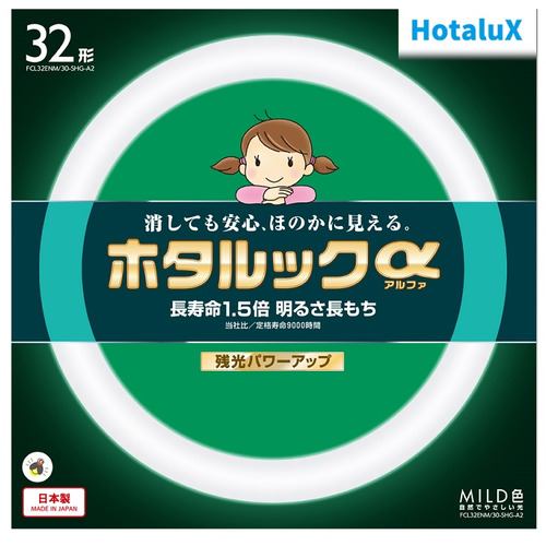 HotaluX FCL32ENM30SHGA2 丸管形3波長蛍光ランプ ホタルックα 32形 昼白色