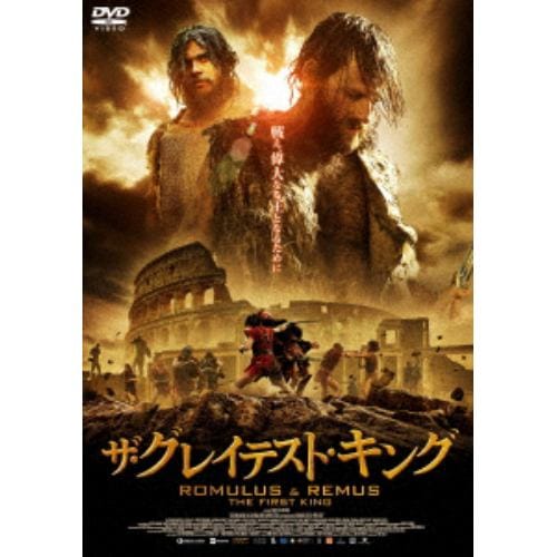 【DVD】ザ・グレイテスト・キング