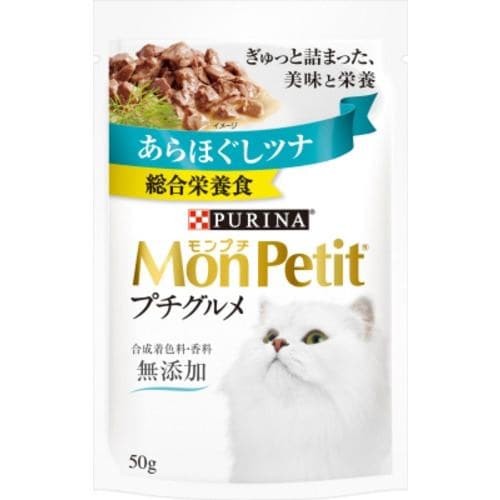 ネスレ日本 モンプチプチグルメあらほぐしツナ 50g