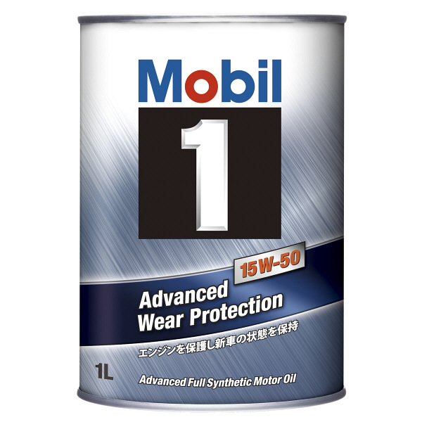 Mobil Mobil1 15W50