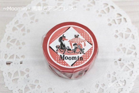 Moomin  馬車とアンブレラ・サーモン  ムーミンマスキングテープ