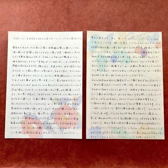 人生の流れに乗る解説書【今月が誕生月の方限定】