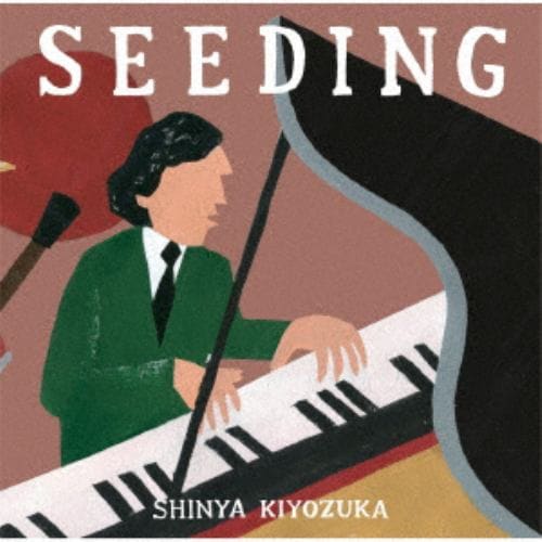 【CD】清塚信也 ／ SEEDING