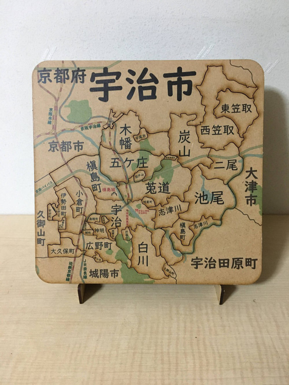 京都府宇治市パズル