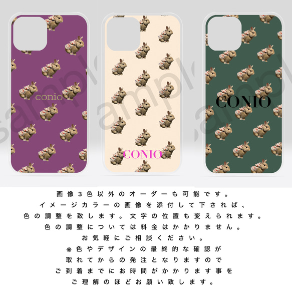 ✳︎ NEW✳︎iPhone ケース▷▶︎お写真を加工し、名前入れ致します。(Ruka fashionista)