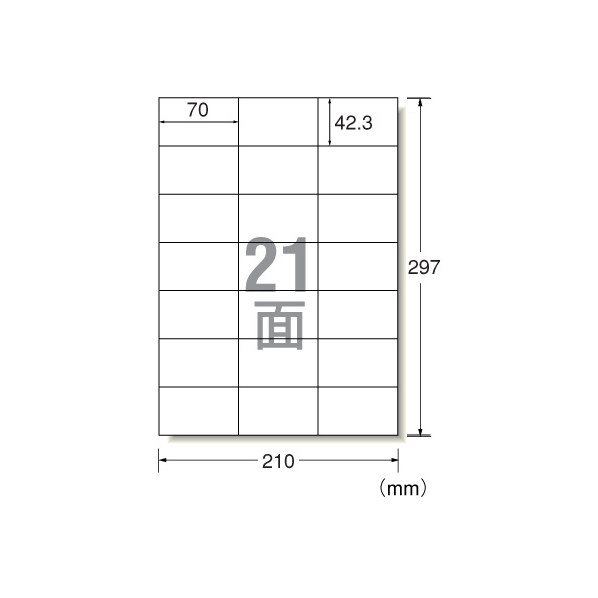 エーワン ラベルシール[再剥離]21面 100枚 F825647-31258