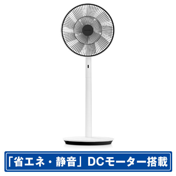 バルミューダ DCモーター搭載リモコン付リビング扇風機 The Green Fan ホワイト×ブラック EGF-1800-WK