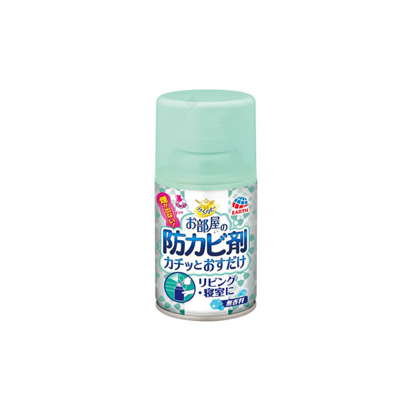 アース製薬 らくハピ お部屋の防カビ剤 無香料(60mL) FC30623