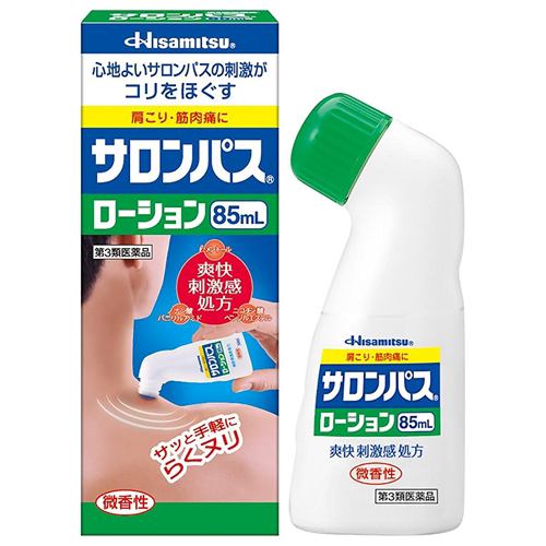 【第3類医薬品】 久光製薬 サロンパスローション (85mL)