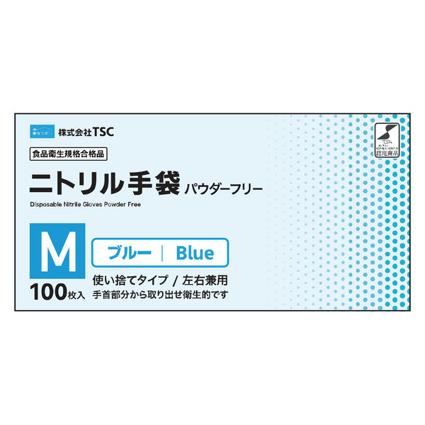 TSC ニトリル手袋 Mサイズ 青色 4570190101123 2000枚（100枚入り/20箱）（直送品）