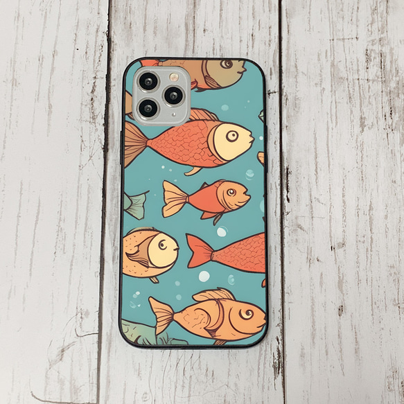 iphonecase32-5_37 iphone 強化ガラス お魚(ic) アイフォン iface ケース