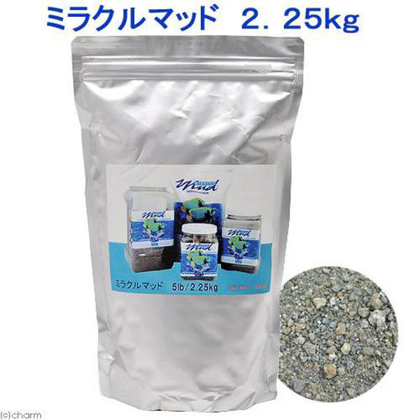 ミラクルマッド 2.25kg 5lb パウチ袋入り 503452 1個（直送品）