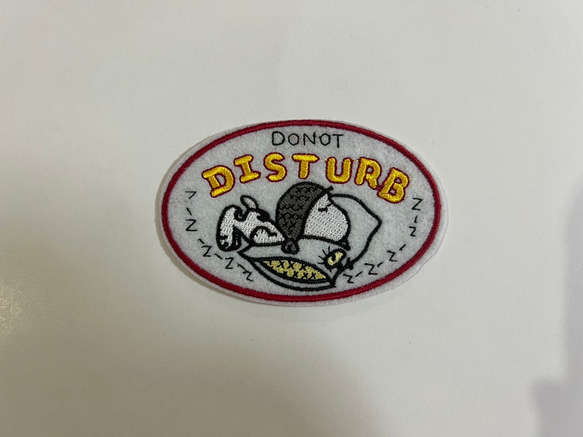 Do not Disturb 邪魔しないで 寝る スヌービー アイロンワッペン 刺繍ワッペン