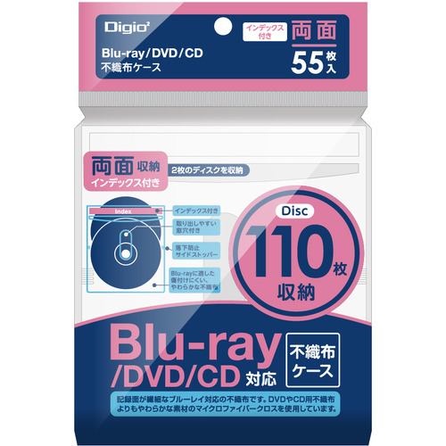 ナカバヤシ BD-007-055W Blu-ray不織布ケース インデックス付き両面収納 55枚入ホワイトBD007055W