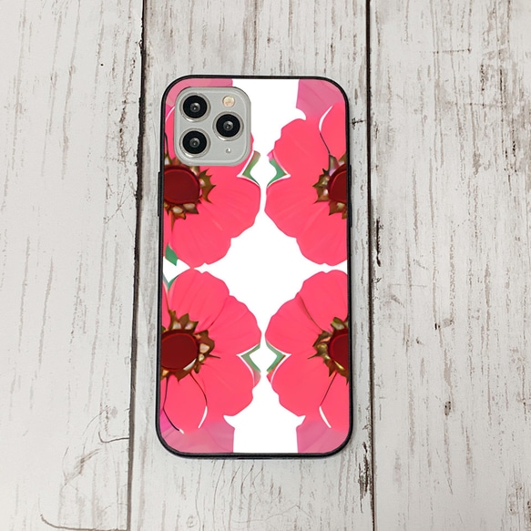 iphonecase1-4_46 iphone 強化ガラス お花(ic) アイフォン iface ケース