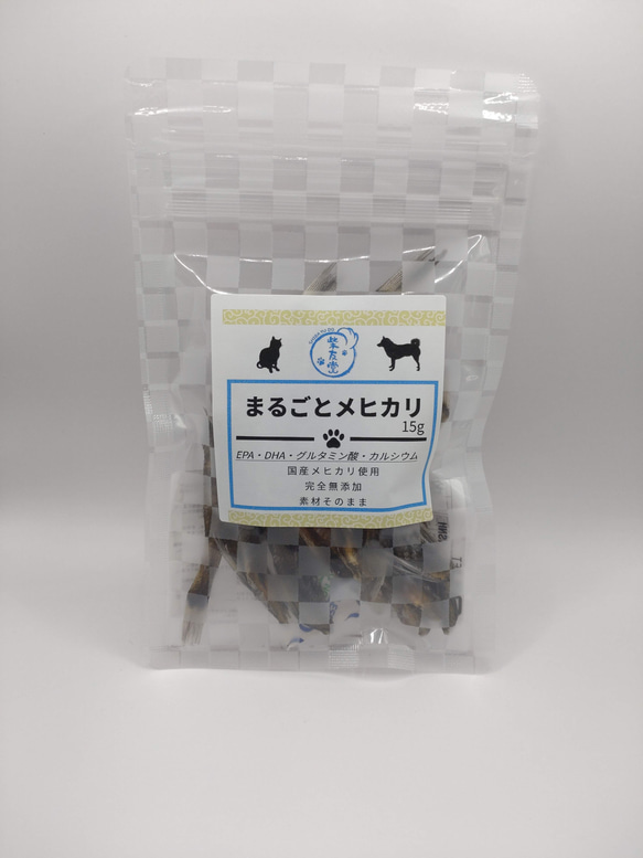 まるごとメヒカリ（15g）