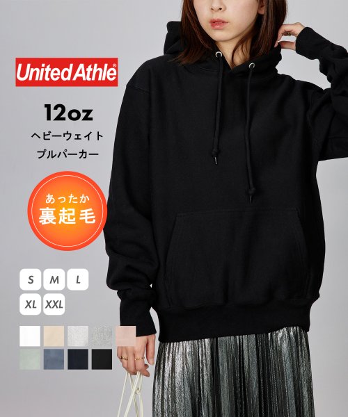 【UNITED ATHLE / ユナイテッドアスレ】12oz トップス プルオーバー スウェット フーディー 長袖 パーカー 裏起毛 無地 5763