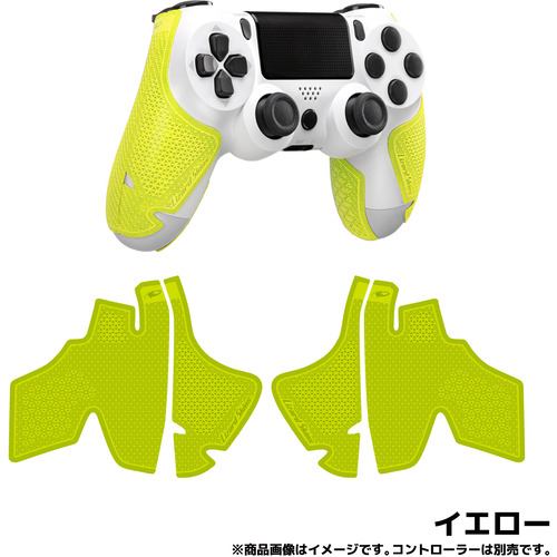 Lizard Skins DSPPS485 【PS4 コントローラーグリップ】 ゲームコントローラー用本格派グリップテープ 極薄0.5mm厚 イエロー