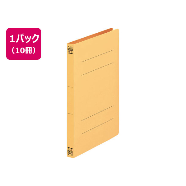 プラス 2つ折フラットファイル A4タテ イエロー 10冊 NO.045F FCA6398-79-697 NO045F