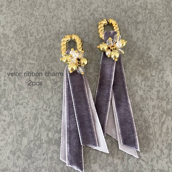 2pcs★velour ribbon tassel charm・gray（ベロアタッセルチャーム）