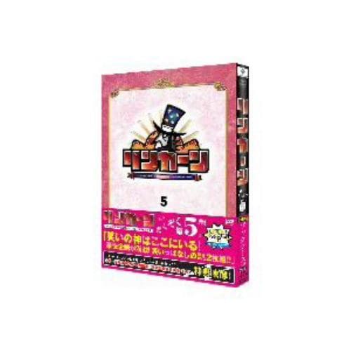 【アウトレット品】【DVD】リンカーンDVD5