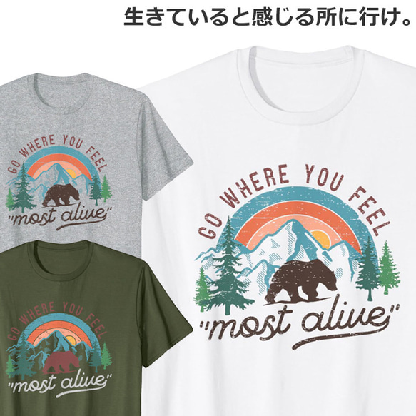 Tシャツ キャンプ メンズ レディース ジュニア 半袖 おもしろ キャンピング ティシャツ