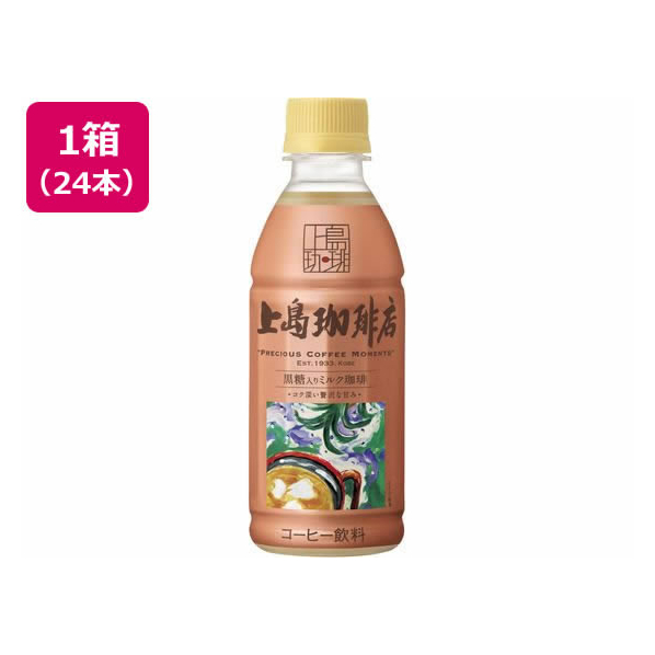 UCC 上島珈琲店 黒糖入りミルク珈琲 270ml×24本 FC865MX-504349