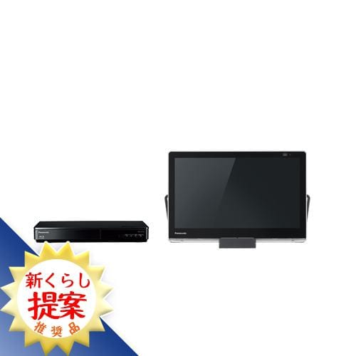 パナソニック UN-15LD11-K HDDレコーダー付ポータブルTV 15v型 ブラック UN15LD11K