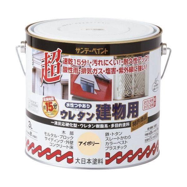 サンデーペイント 水性つや有りウレタン建物用 ベージュ 3L 23MA4 1個 200-9944（直送品）