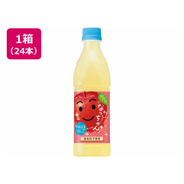 サントリー なっちゃん 林檎 冷凍兼用 425ml ×24本 FCC6531