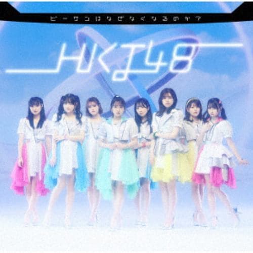 【2025年度カレンダ】【CD】HKT48 ／ ビーサンはなぜなくなるのか?(TYPE-A)(通常盤)(DVD付)