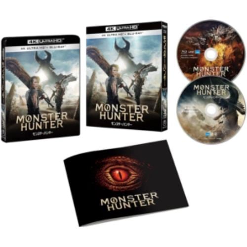 【4K ULTRA HD】『映画 モンスターハンター』4K Ultra HD Blu-ray&Blu-rayセット