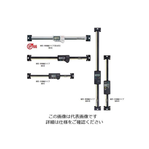 ミツトヨ（Mitutoyo） ABSデジマチック測長ユニット SDV