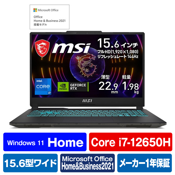 MSI ノートパソコン オリジナル Cyborg 15 A12V ブラック & スケルトン CYBORG-15-A12VF-065JP