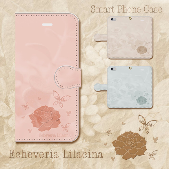 iPhone/Android  Echeveria Lilacina 手帳型スマホケース