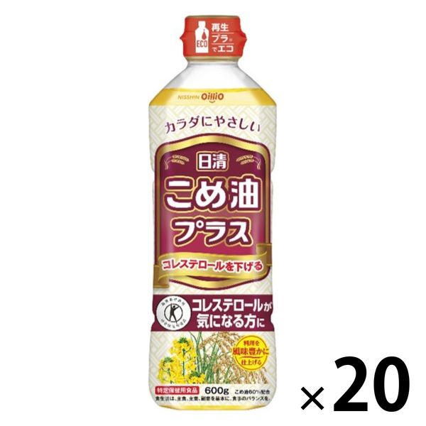 日清オイリオ 日清こめ油プラス 600gPET【特定保健用食品】 20本