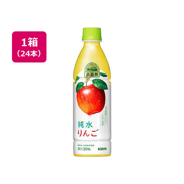 キリンビバレッジ 小岩井 純水りんご 430ml×24本 F022974