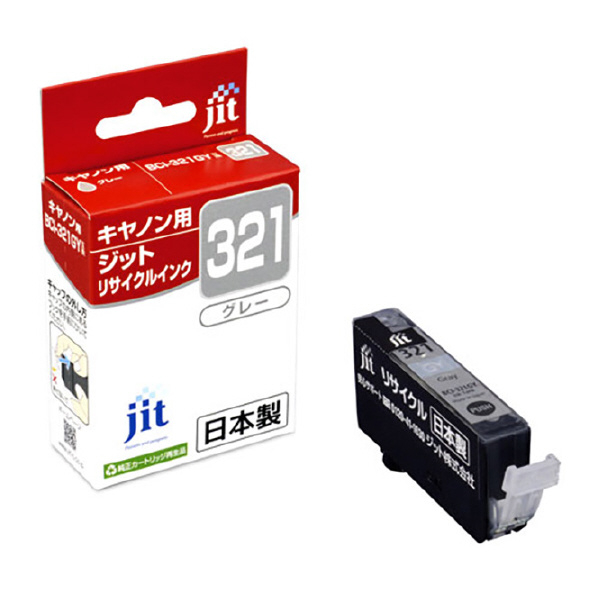 JIT キヤノン(Canon) BCI-321GY対応 ジットリサイクルインクカートリッジ グレー JIT-C321G