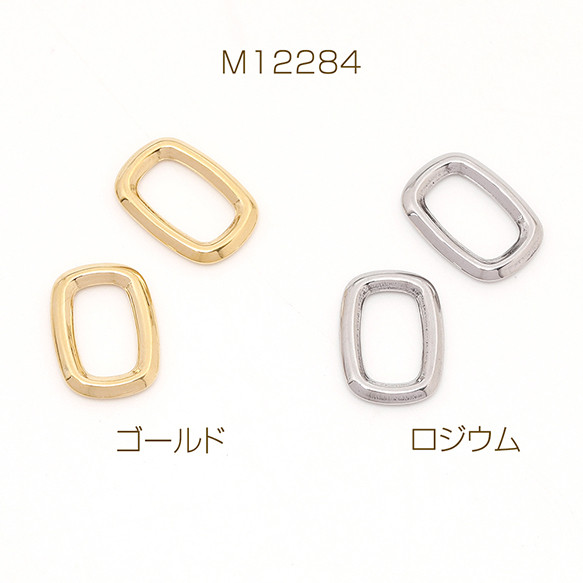 M12284-G  2個  色褪せないステンレス製パーツメタルリングチャームスクエアリングパーツ   2x（1ヶ）