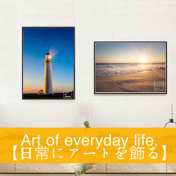 Art of everyday life ２枚セット ⭐️A4 ポスター　北欧　アート　プレゼント　北欧