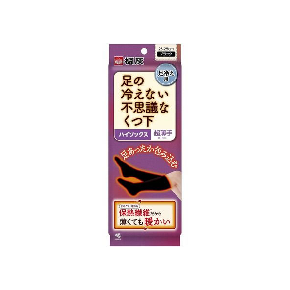 小林製薬 足の冷えない不思議なくつ下 ハイソックス 超薄手 FC447PB