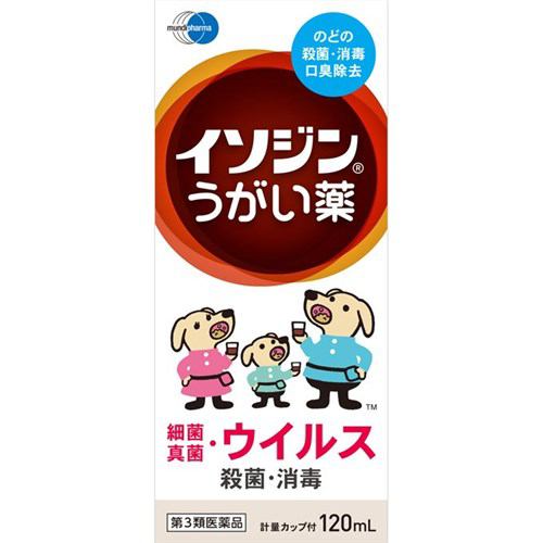 【第3類医薬品】 シオノギヘルスケア イソジンうがい薬 (120mL)