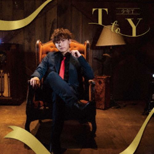 【CD】少年T ／ T to Y