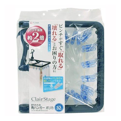 東和産業ＣＬＲ 折りたたみ角ハンガーポリカ３２Ｐ