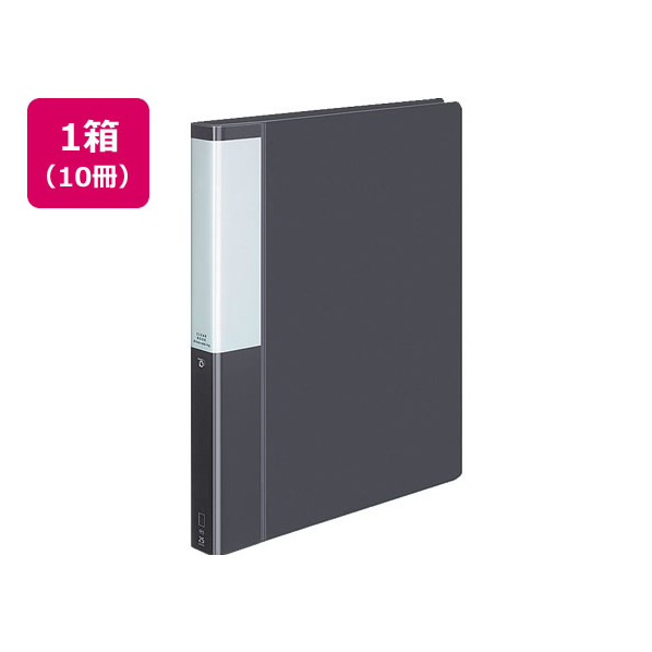 コクヨ クリヤーブック POSITY差替式A4 30穴背幅33ダークグレー10冊 1箱(10冊) F826311-P3ﾗ-L730NDM