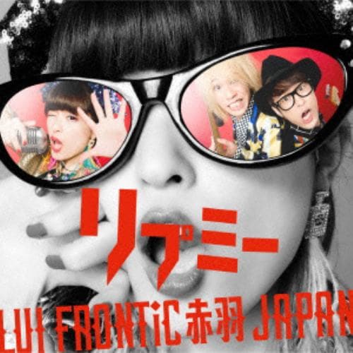 【CD】LUI FRONTiC 赤羽JAPAN ／ リプミー